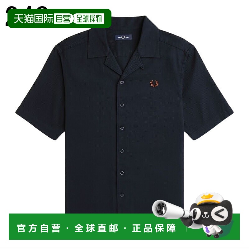 日本直邮FRED PERRY 衬衫上衣凸纹纹理里维尔领衬衫 M7774 248 56