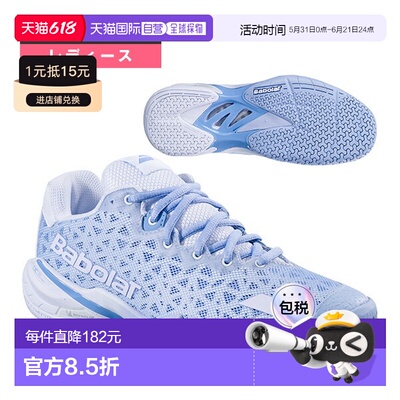 日本直邮Babolat Shadow 4 女式羽毛球鞋3A1S26A472