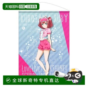 日本直邮 love Cospa 約72.8×51.5cm live 黑泽睡衣Ver.