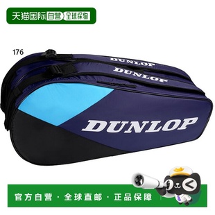 日本直邮邓禄普男女通用网球拍包 DTC2630可装6支球拍