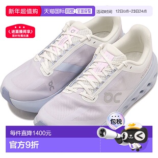 日本直邮On Cloudsurfer Next 女士运动鞋 [3WE30054721 SS26] 厚