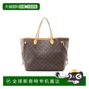 日本直郵中古LV路易威登女包B級9新Neverfull 1h可退 GM購物袋托B