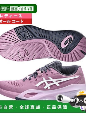 日本直邮亚瑟士网球鞋 GEL-RESOLUTION X 全场地适用女士款 1042A