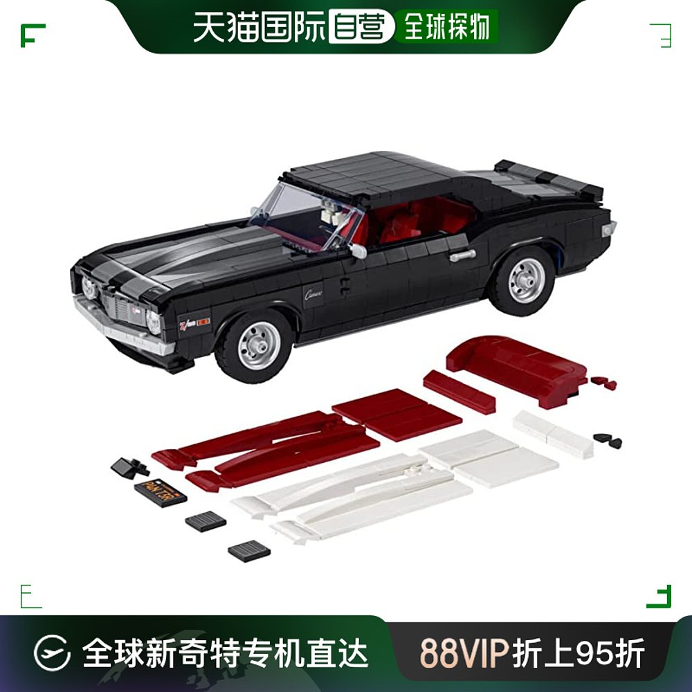 日潮跑腿Lego乐高雪佛兰Camaro Z28创意系列益智拼装积木玩具-封面