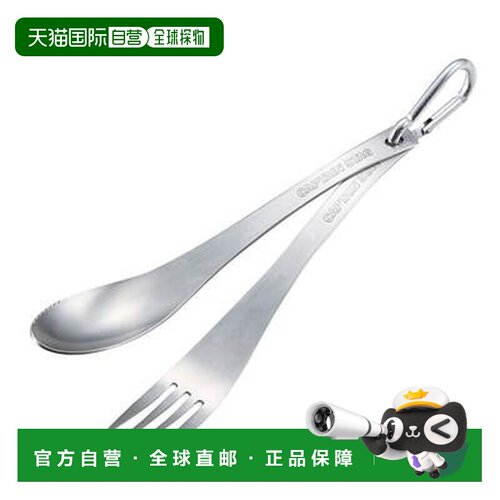 日本直邮CAPTAIN STAG 不锈钢餐具套装 M5518 户外