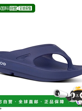 日本直邮OOFOS OORIGINAL 1000 男女士凉鞋人字拖凉鞋沙滩凉鞋运1