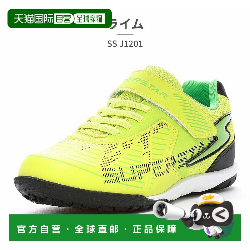 日本直邮moonstar 月星儿童运动鞋级明星 SS J1201 月星级明星少