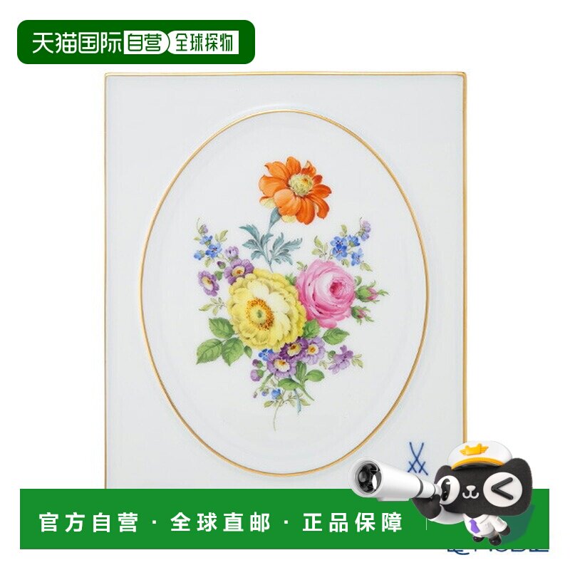 日本直邮meissen基础花卉（五朵花）瓷砖18 x 15 厘米Rosa Gallic