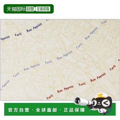 【日本直邮】Nagao 餐垫 Bon Paris01 26x38cm 100 套 日本制造 2