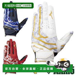日本直邮MIZUNO Pro MizunoPro 防守手套 单手通用 2025ss 右手