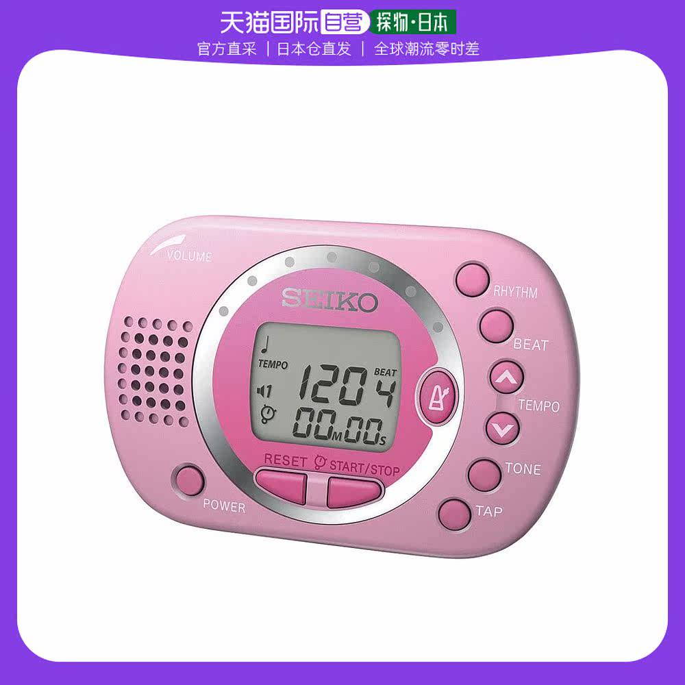 【日本直邮】SEIKO精工数码节拍器粉色DM110P声音大节拍准乐器节怎么看?