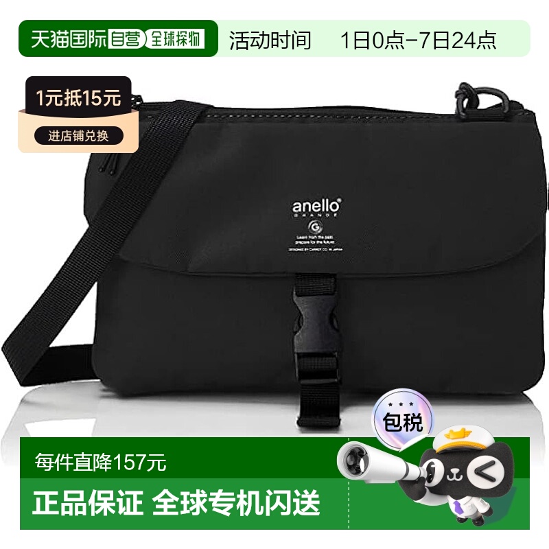 【日本直邮】[Anello Grande] 单肩包 A5 防水/轻便/多收纳 TP GT