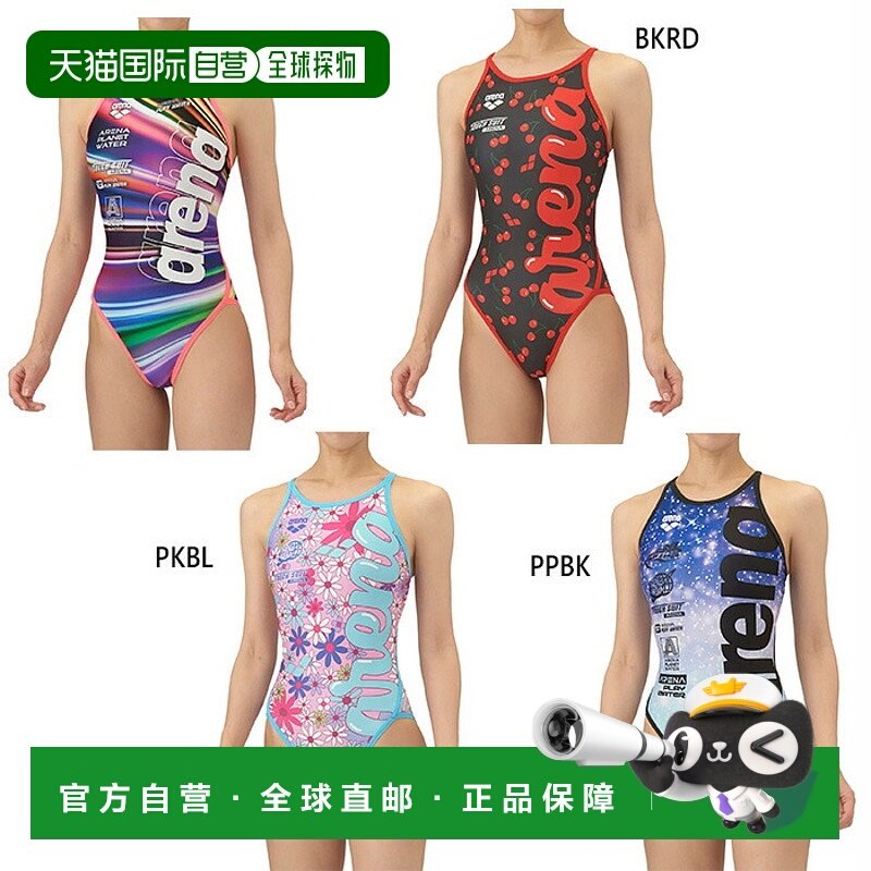 日本直邮Arena 女士 Toughsuit 露背训练连体泳衣粉色AS5FWM16L
