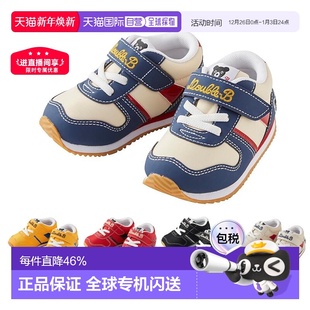 9403 496 MIKIHOUSE 盒随机发 黑熊童鞋 有无鞋 DB运动鞋