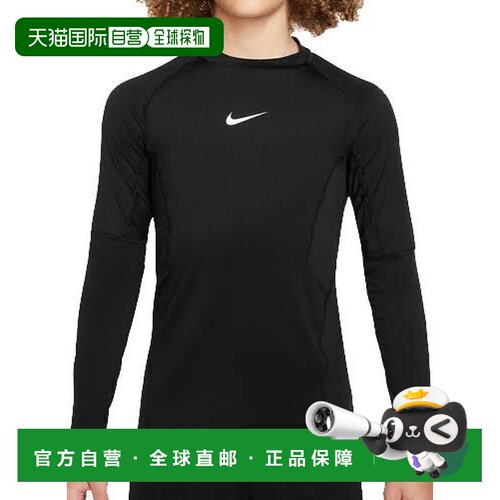 日本直邮Nike/耐克速干弹力长袖训练上衣儿童款 FJ6822-010