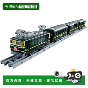 【日本直邮】TakaraTomy多美模型Plarail REAL CLASS 曙光特快号