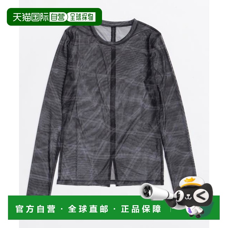 1h可退 日本直邮MAISON SPECIAL 格纹网眼上衣针织衫内搭