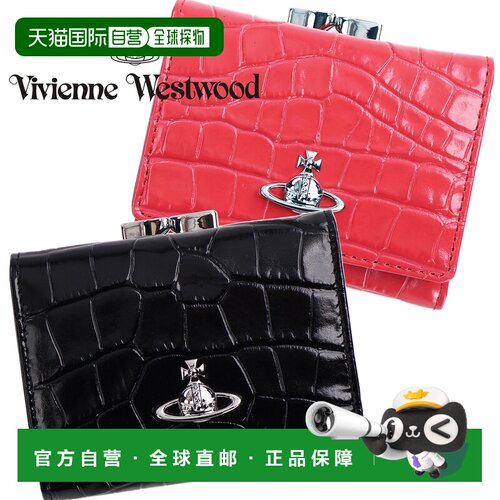 日本直邮Vivienne Westwood 薇薇安韦斯特伍德女士2026春夏款折叠