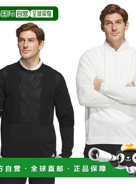 日本直邮adidas PRIMEKNIT电缆针织男士高尔夫毛衣针织衫套头