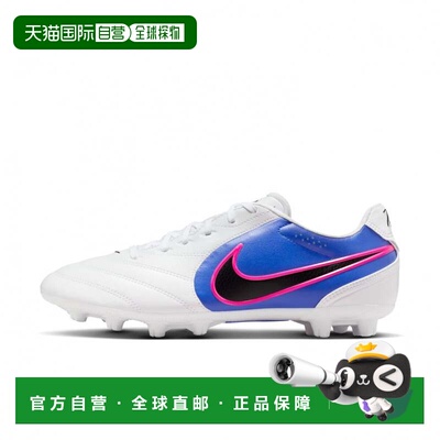 日本直邮Nike/耐克Tiempo Ligera Rigella Pro舒适足球鞋男女同款