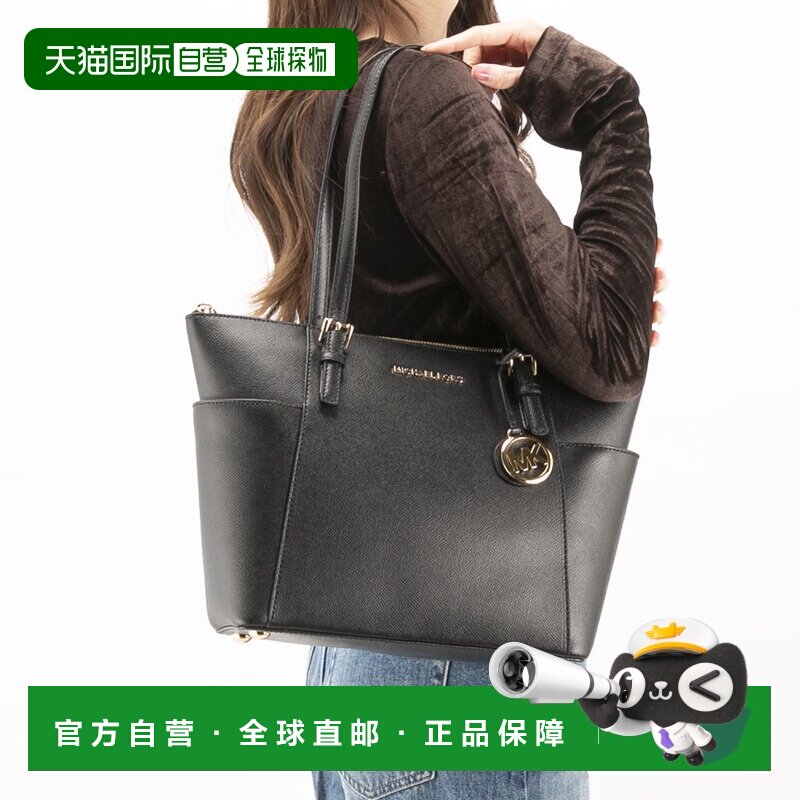 日本直邮MICHAEL KORS 手提包 JET SET ITEM EW TZ 30F2GTTT8L