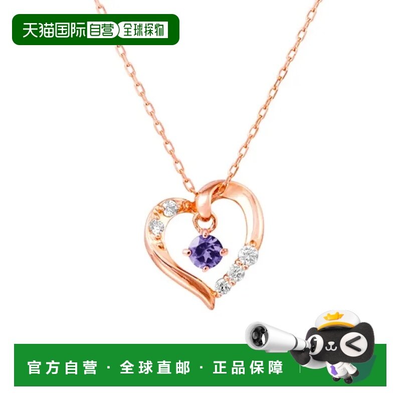 1h可退 日本直邮Canal 4℃ 女士K10粉金项链 2月生日石紫水晶装饰,饰品/流行首饰/时尚饰品新,项链,淘宝优惠券,粉丝福利购,淘宝优惠卷