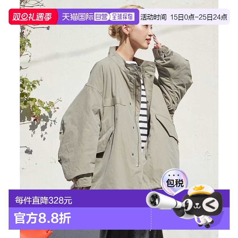 1h可退 Freak's Store  女士 M65短款风衣 工装外套（含内胆）