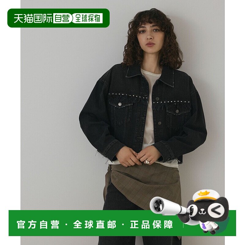 1h可退 日本直邮Diagram女装宽松短款牛仔外套 裾边流苏铆钉设计