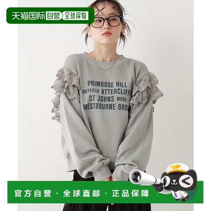 1h可退 日本直邮RAGEBLUE 女装 肩部蕾丝设计 半袖连帽卫衣 60117