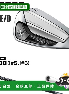日本直邮yamaha INPRES DRIVESTAR TYPE/D 铁杆 2025 款 Speeder