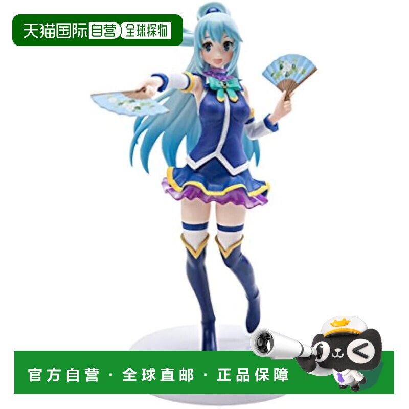 【日本直邮】世嘉 手办・娃娃 为美好的世界献上祝福的阿库娅摆件