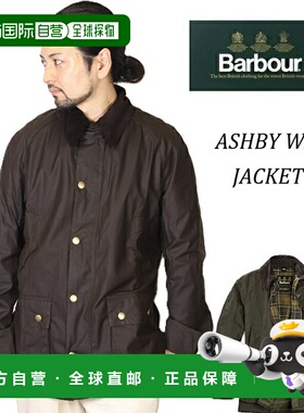 日本直邮barbour巴伯尔时尚潮流品牌夹克通用款mwx0339ol71