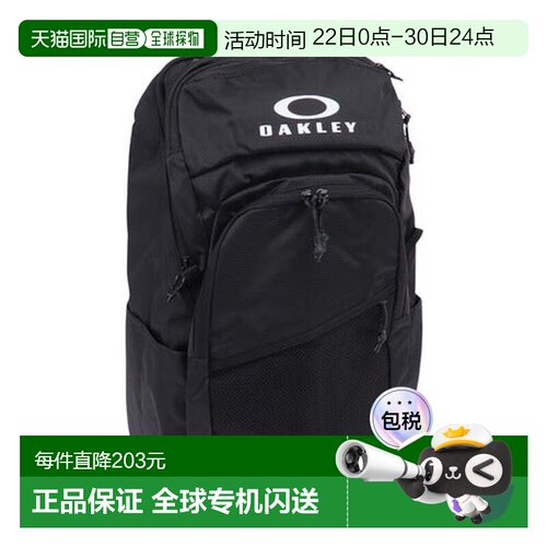 日本直邮 OAKLEY Essential Daypack M 9.0 28L 防水背包 [FOS901
