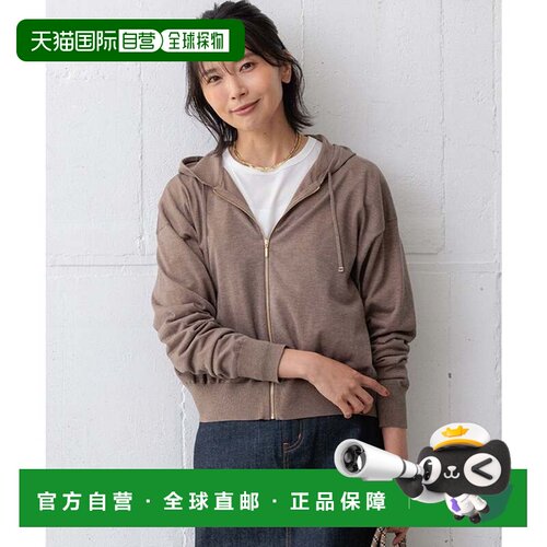 日本直邮Autumn Shiny 卫衣 棕色系 可水洗开衫