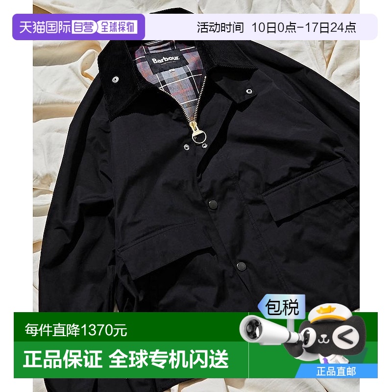 1h可退 日本直邮Barbour 女士特别定制款短款外套 1153220600290