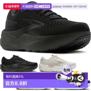 日本直邮Brooks 女士 Ghost Max 3 跑步鞋B 码适合慢跑和马拉松BR