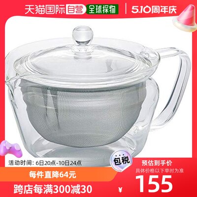 【日本直邮】hario茶具日式茶壶禅450ml CHZ-45T做工精致经久耐用