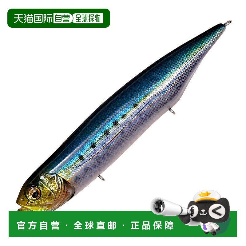 日本直邮Megabass DOG-X DIAMANTE SW 120mm FA 沙丁鱼