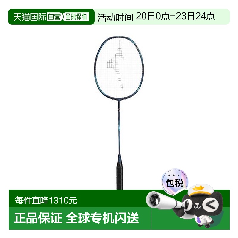 日本直邮MIZUNO-ACROSPEED 1 DRIVE 框架球拍美津浓