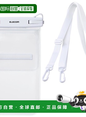 【日本直邮】ELECOM 智能手机防水外壳 白色  P-WPS2P05WH