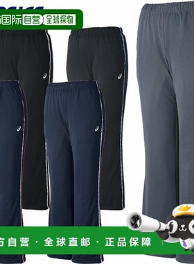 日本直邮ASICS 女士 Dry Bootcut 长裤再生材料2032C704银色