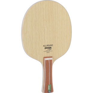 日本直邮STIGA摇拍BANDA ALLROUNDO FLA BANDA全圆喇叭形乒乓球GA