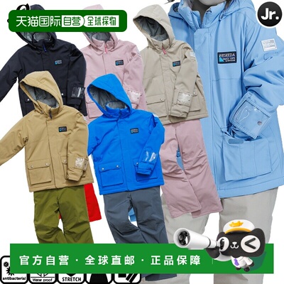 日本直邮Onyone Reseda Junior RES76500 儿童滑雪服（上衣和裤子