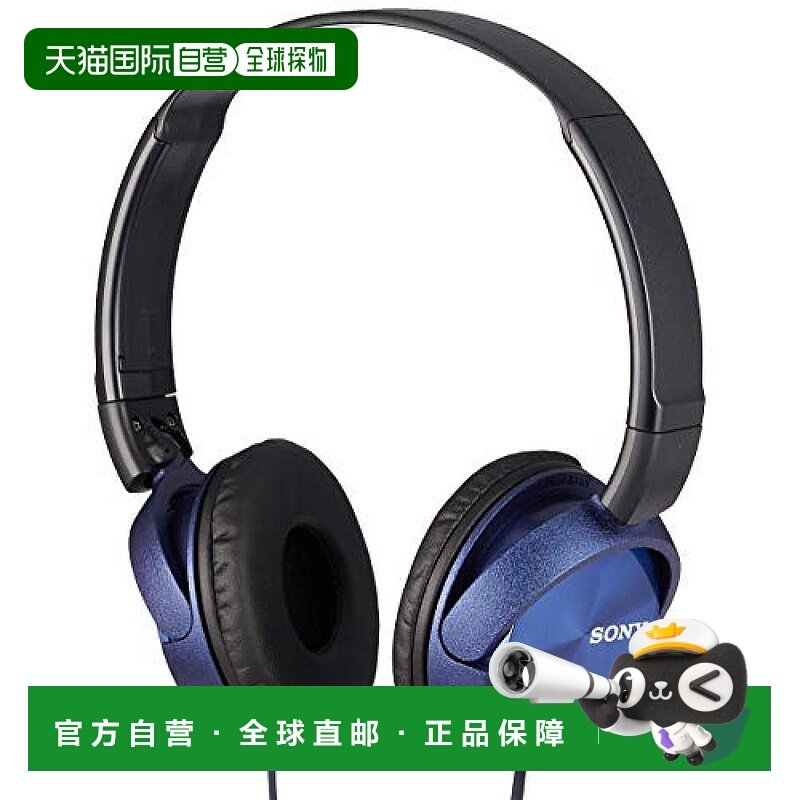 【日本直邮】索尼Sony耳机MDR ZX310：密封折叠蓝色MD
