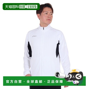 日本直邮ASICS-ASIC（男子） 泽西夹克新款亚瑟士舒适