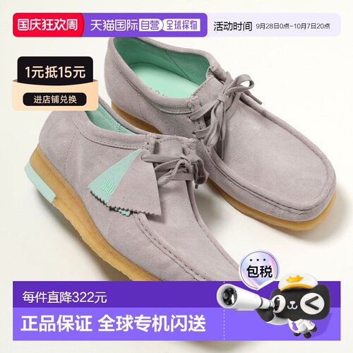 日本直邮Clarks Wallabee 男士低帮麂皮系带绉胶底莫卡辛鞋 26160