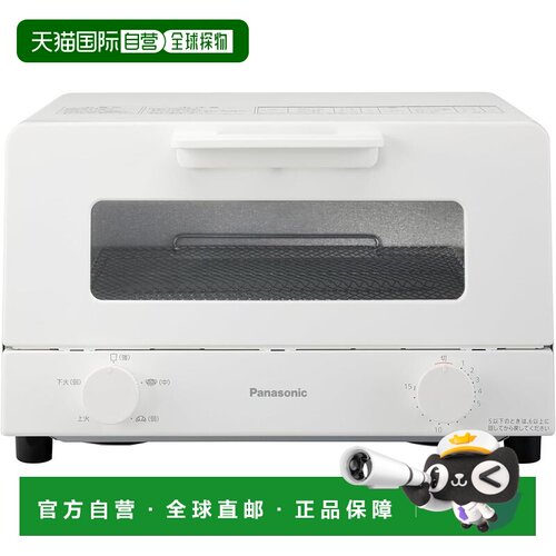 【日本直邮】松下烤箱式烤面包机 4片装 小巧型 NT-D500-W 白色