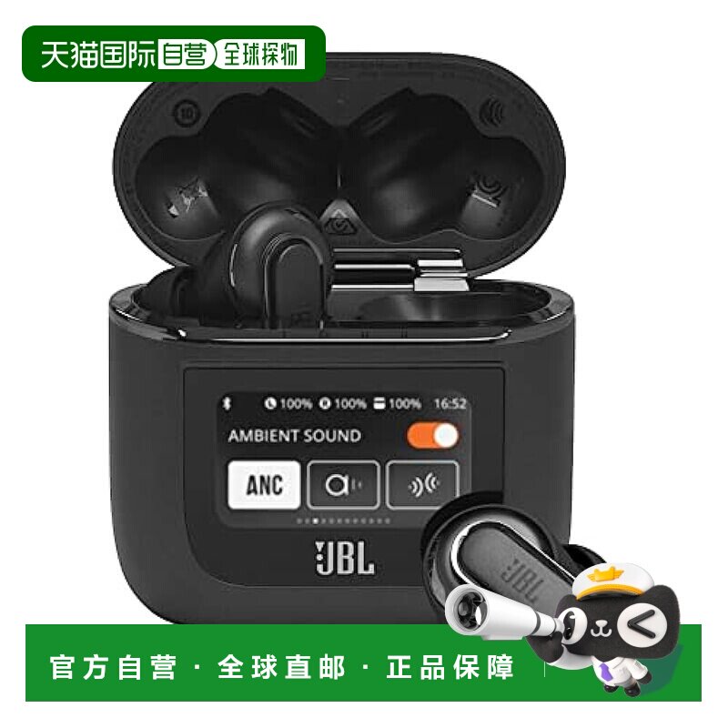 【日本直邮】JBL 完全无线耳机 TOUR PRO 2 黑色 小 音乐欣赏降噪