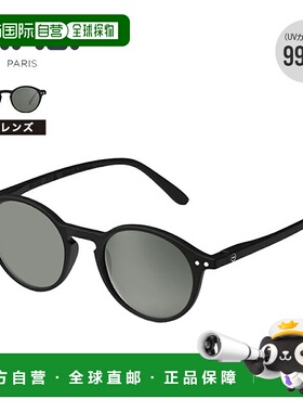 日本直邮IZIPIZI SUN LIGHT ADAPTIVE #D IZ-311 眼镜带变色镜片