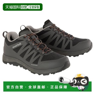防滑保暖户外徒步鞋 霜行者男士 1129697 日本直邮Montbell 1h可退